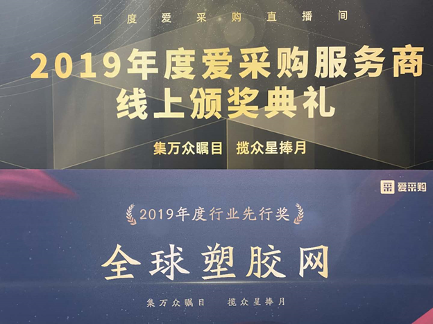 行業先行獎